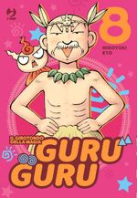 Guru Guru